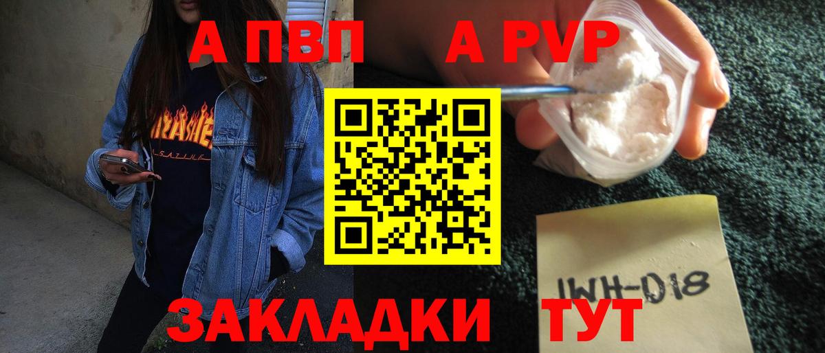 МДМА  А ПВП СК кристаллы  Ковров  Вход с VPN  ГАШИШ  Cocaine  Меф МЯУ МЯУ кристаллы  Каннабис 