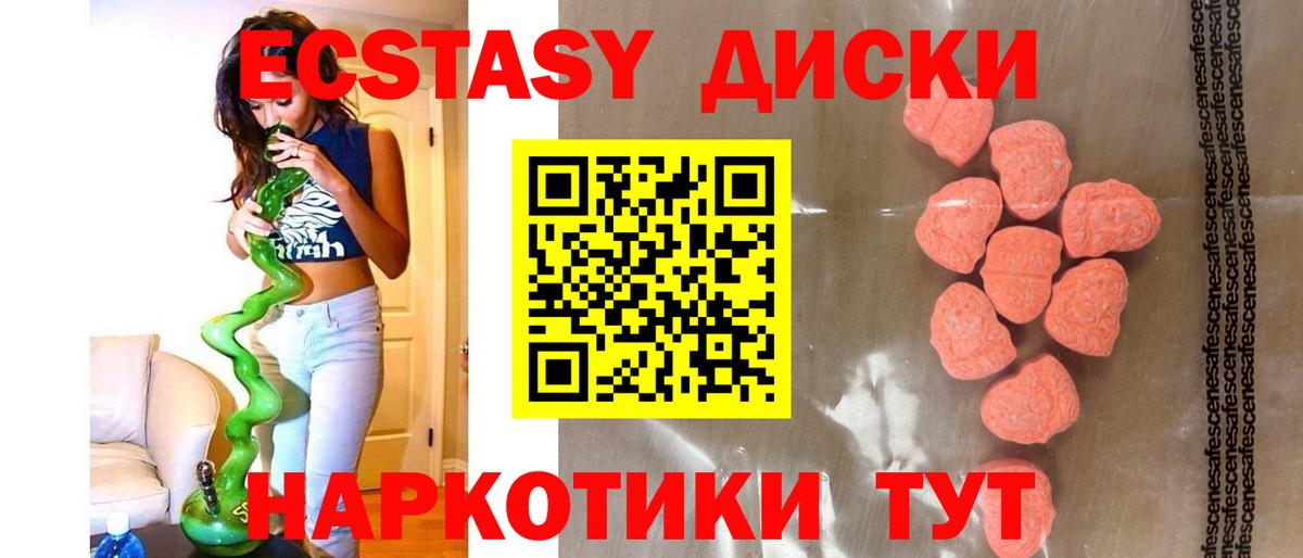 Экстази TESLA Ковров