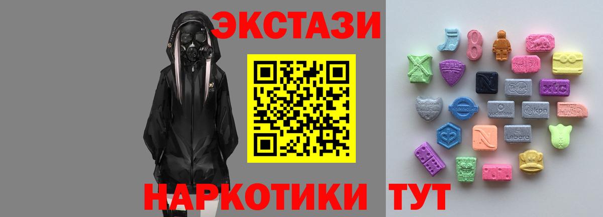 Ecstasy Punisher  Вход с VPN  Экстази louis Vuitton  ЭКСТАЗИ  Ковров 
