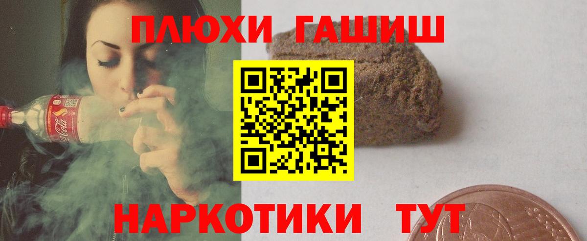 Гашиш Premium Ковров