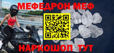 ALPHA PVP Краснокаменск