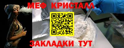 ALPHA PVP Краснокаменск