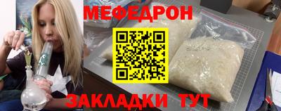 ALPHA PVP Краснокаменск