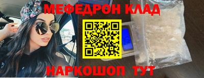 ALPHA PVP Краснокаменск