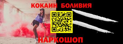 кокаин VHQ Краснознаменск