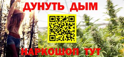 ALPHA PVP Краснокаменск