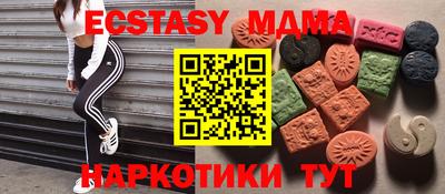 кокаин VHQ Краснознаменск