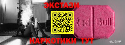 ALPHA PVP Краснокаменск