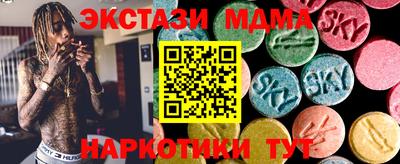 ALPHA PVP Краснокаменск