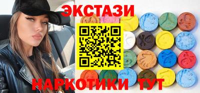 кокаин VHQ Краснознаменск
