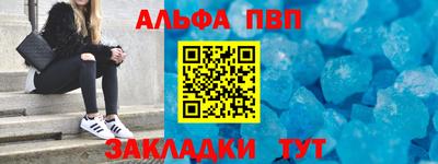 кокаин VHQ Краснознаменск
