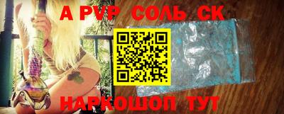 кокаин VHQ Краснознаменск