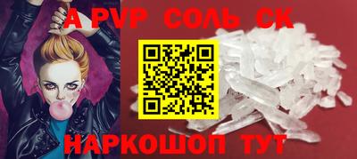 кокаин VHQ Краснознаменск
