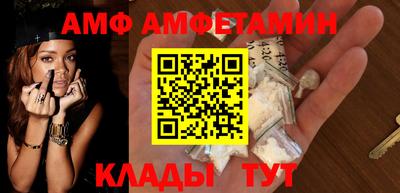 кокаин VHQ Краснознаменск