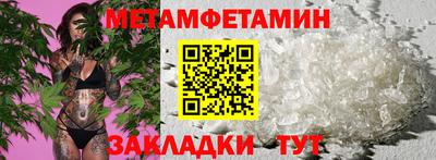ALPHA PVP Краснокаменск
