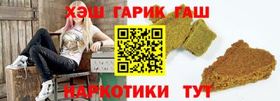 ALPHA PVP Краснокаменск