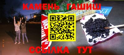 ALPHA PVP Краснокаменск
