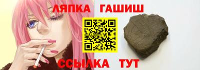 ALPHA PVP Краснокаменск
