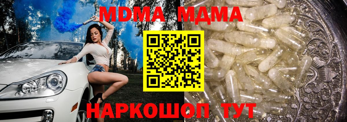 Вейп ТГК Ковров