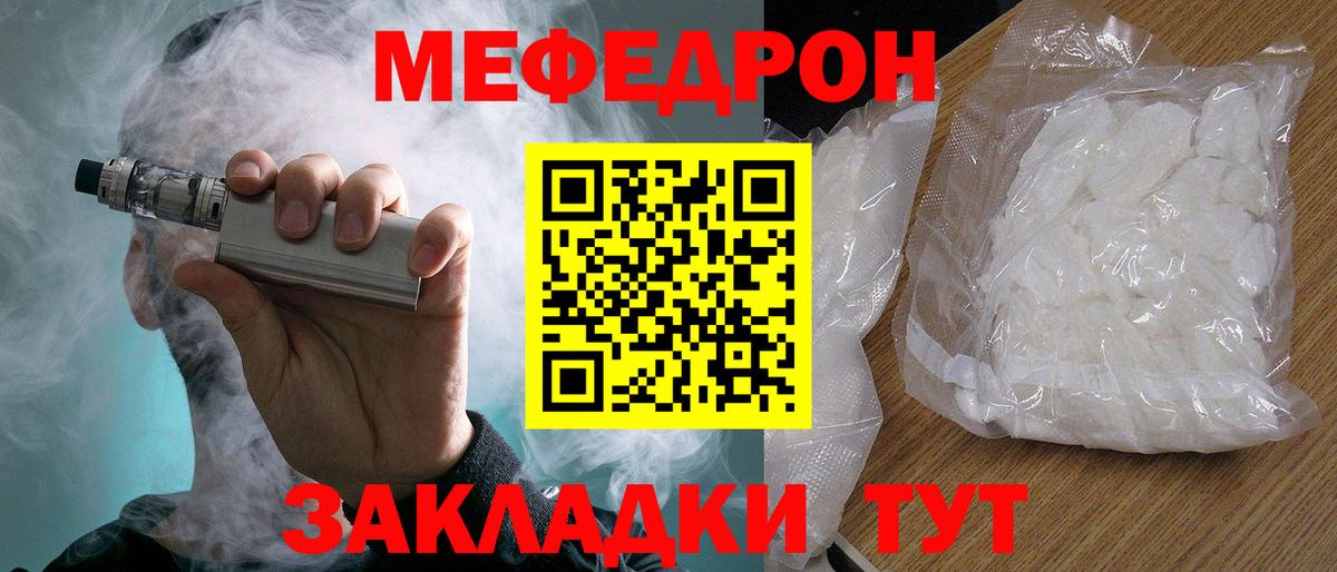 МЕФ Ковров