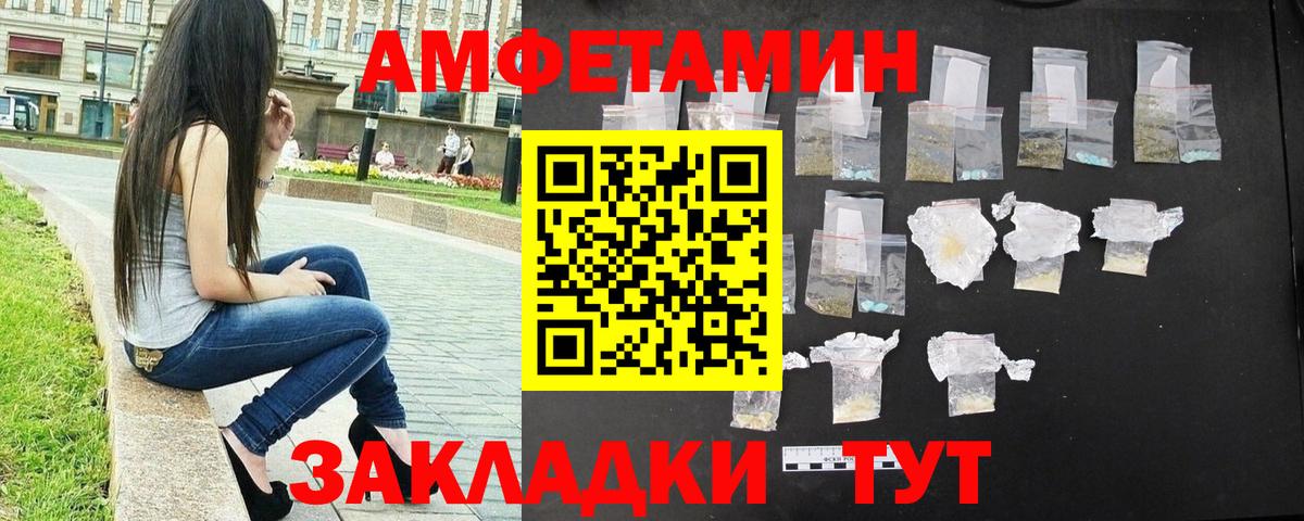 Первитин мет  Первитин мет  Ковров  Вход с VPN 