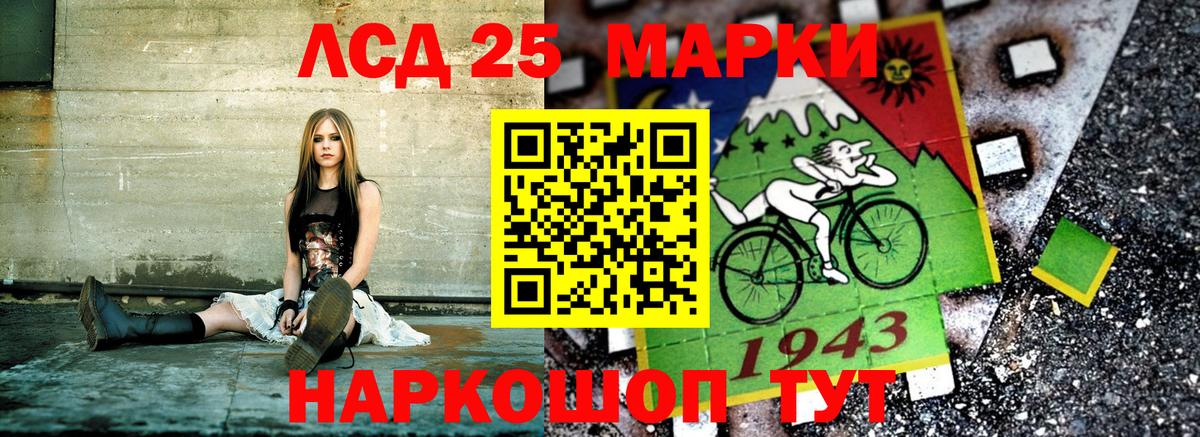 Марки NBOMe 1,5мг  Марки NBOMe 1,5мг  Ковров  Вход с VPN 