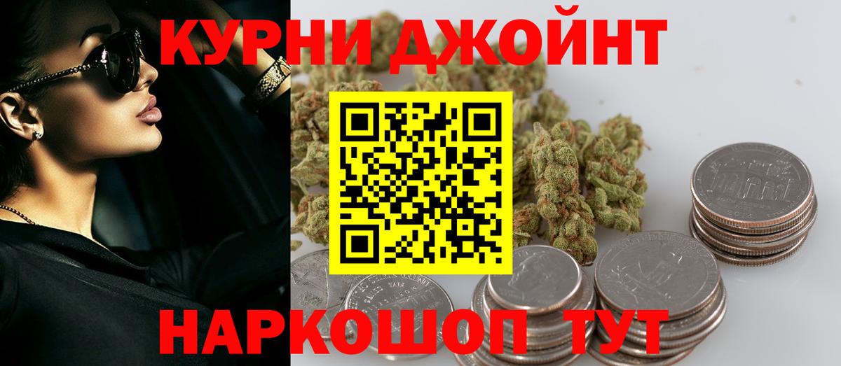 Каннабис семена  Бошки Шишки Bruce Banner  Конопля тримм  Вход с VPN  Ковров 