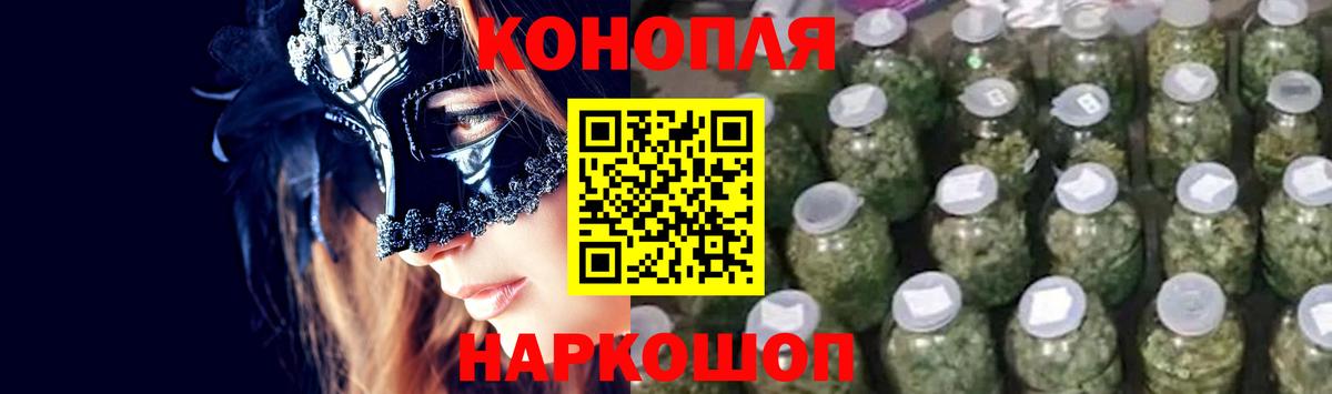 Бошки марихуана план Ковров
